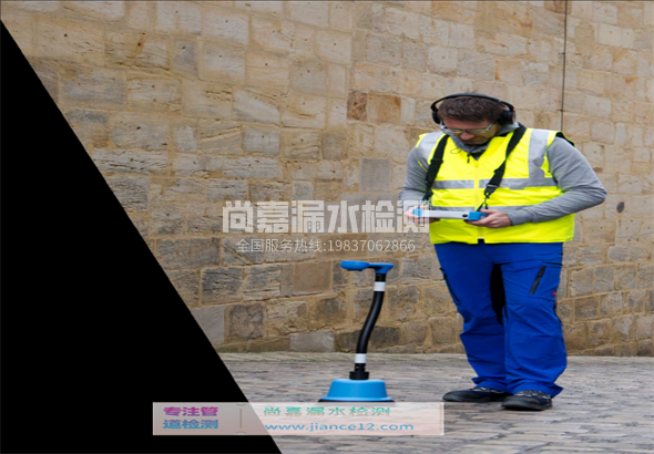 额敏漏水检测的原理有哪些？